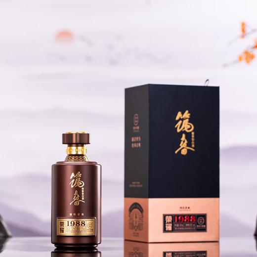 【亏钱清仓】 筑春高端嫡系 荣耀1988 酱香型 53度 500ml 单瓶 商品图1