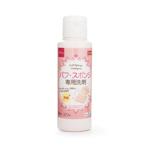 DAISO·大创粉扑清洗剂化妆刷美妆蛋化妆二合一粉刷清洁剂80ml 商品图0