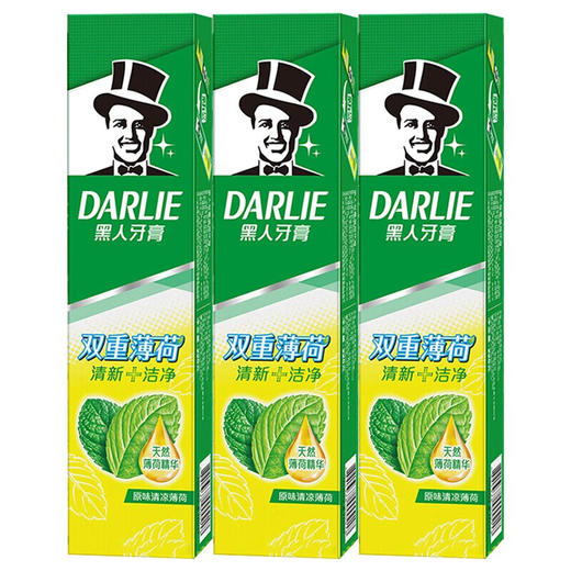 【自提】黑人牙膏（双重薄荷） 225g*3 商品图1
