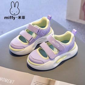 Miffy米菲童鞋官方旗舰店2024夏季新款女童网面镂空学生运动鞋子HLY