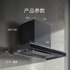 西门子（SIEMENS）欧式5D环吸油烟机 25立方持久大吸力 高效BLDC无刷电机德系精工高颜值抽油烟机LC77FA9C0W 商品缩略图2