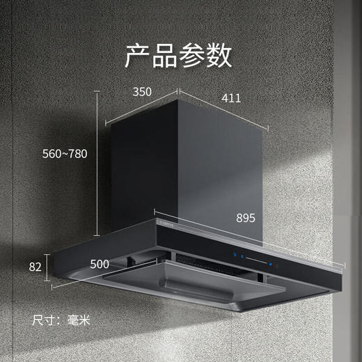 西门子（SIEMENS）欧式5D环吸油烟机 25立方持久大吸力 高效BLDC无刷电机德系精工高颜值抽油烟机LC77FA9C0W 商品图2
