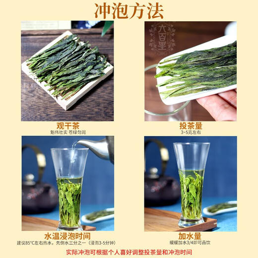 六百里茶叶 太平猴魁 鸿福小红桶极品 200g 香气清高 兰香悠长 自饮矜贵 商务礼赠 48小时发货 商品图4