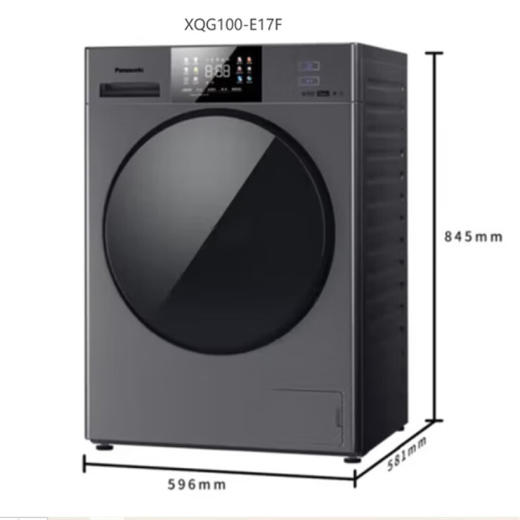松下(Panasonic)洗烘套装XQG100-E17F+NH-ER19P【专】洗10KG烘10KG 彩屏 除毛烘 智能投放 APP智控 商品图1