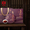 大益茶叶普洱茶 品质茶礼 普知味熟茶礼盒装357g （2201批）商务礼赠 商品缩略图0