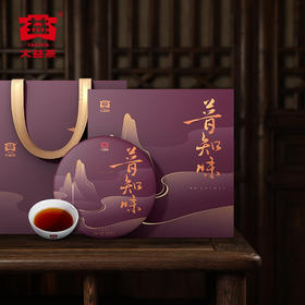 大益茶叶普洱茶 品质茶礼 普知味熟茶礼盒装357g （2201批）商务礼赠