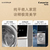 卡萨帝（Casarte）CGS 10FS7EU1干衣机 3D透视烘干 热泵烘干 商品缩略图2