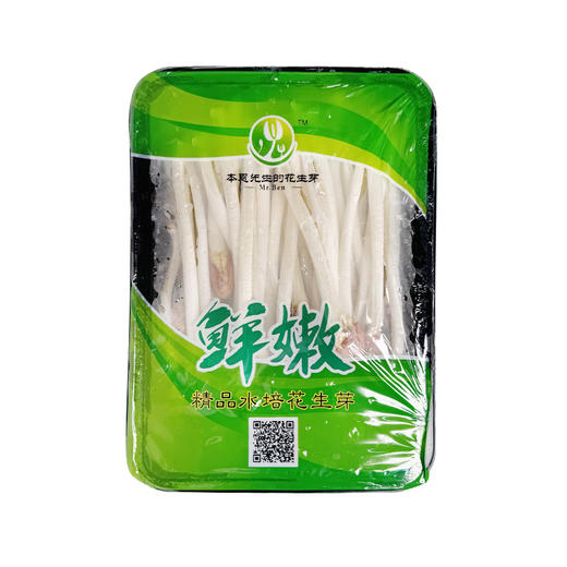 新鲜花生芽500g 商品图0