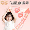 润本（RUNBEN）宝宝面霜 80g 商品缩略图2
