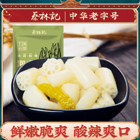 蔡林记洪湖泡藕带400g*1包  湖北特产美食