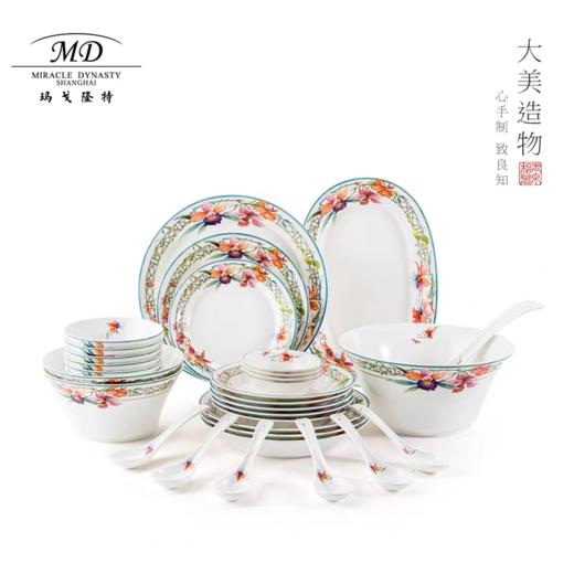 【云粉节】10楼玛戈隆特    32头餐具-兰亭雅宴     吊牌价3999元    活动价2799元 商品图2