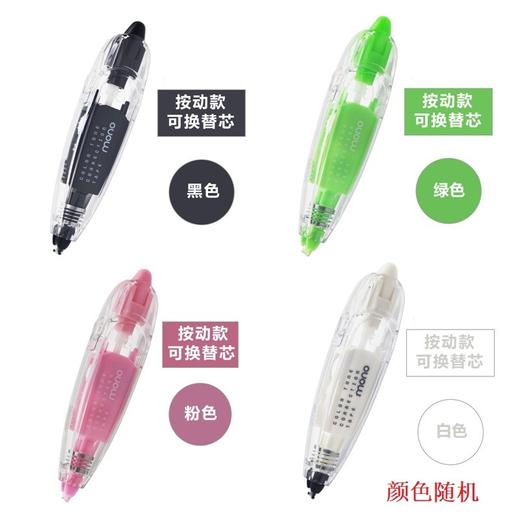 【i陪娃专享】UNISUN 文具开团大集合 商品图7