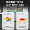 海尔冰箱486升594mm超薄嵌入式法式四开门多门一级能效风冷无霜全空间保鲜大容量底部散热家用家电冰箱 486L+EPP超净系统+阻氧干湿分储+联网智控 商品缩略图2