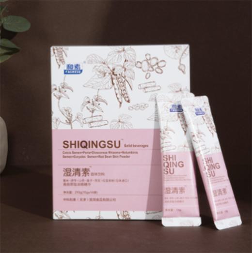 臻皙| 和素湿清素固体饮料1盒装(14袋/盒) 商品图4