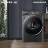 广电优选  美菱RS2H100D 滚筒洗衣机10公斤 商品缩略图1