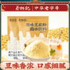 蔡林记原味豆浆粉360g*1包 早餐豆奶速溶冲调 商品缩略图0
