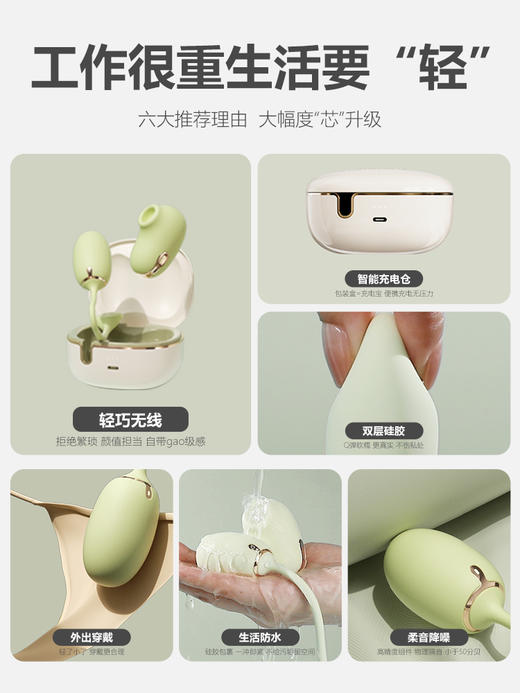 【双跳蛋 远程遥控】谜姬 青媞月光 Aiplay Sweet Pro 1吮吸震动双跳蛋 商品图3