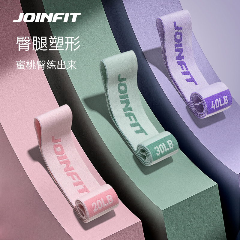 JOINFIT针织弹力圈双色系