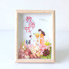 【教师节永生花中空相框】送老师diy干花材料包 手工制作礼物 节日礼物 商品缩略图14