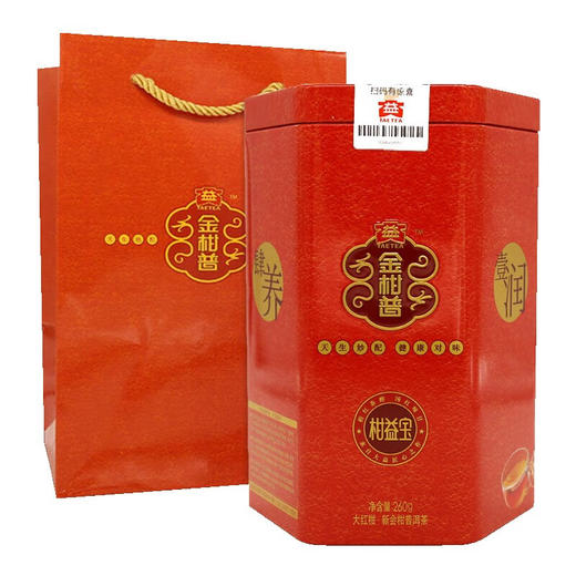 大益小青柑 普洱茶 金柑普茶 陈皮新会 柑益宝大红柑 260g 商品图1