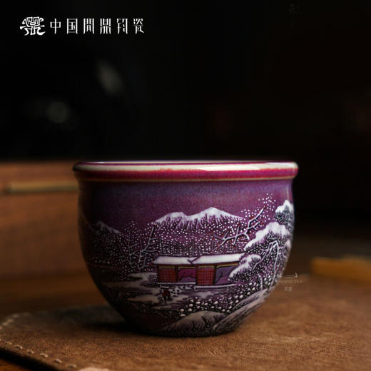 问鼎钧瓷风水缸杯（雪景） 商品图0