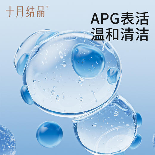 十月结晶金盏花婴儿沐浴露二合一新生儿宝宝沐浴露洗发水 商品图4