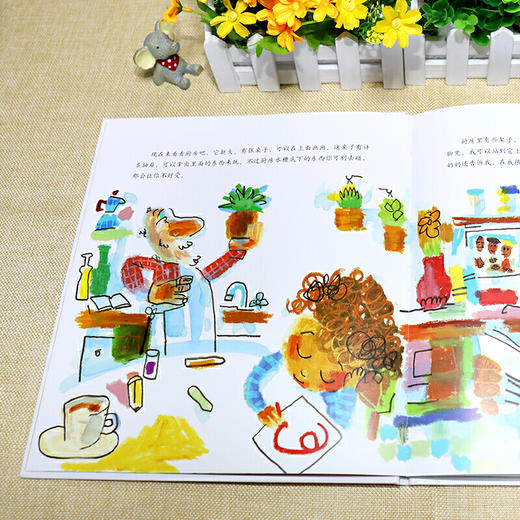 国际大奖绘本接力精选8册 商品图5