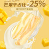 阿明 芒果奶糕 168g 商品缩略图1