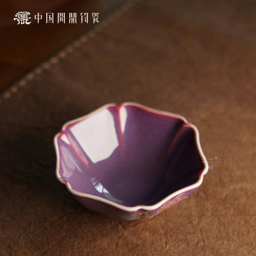 问鼎钧瓷葵盏杯（描金菊花） 商品图1