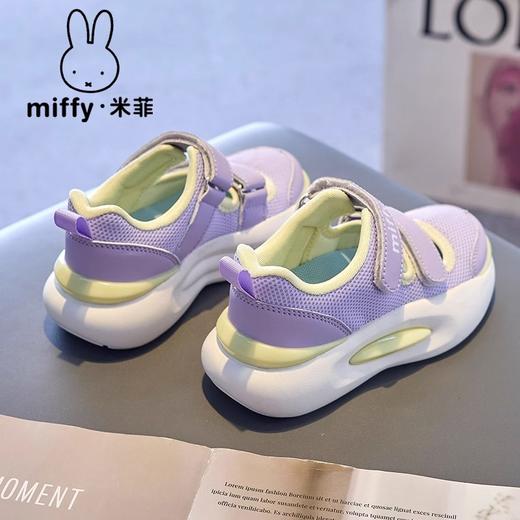 Miffy米菲童鞋官方旗舰店2024夏季新款女童网面镂空学生运动鞋子HLY 商品图2