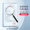 【官方正品 带码可查】水密码滢亮皙白柔肤水120ml 美白补水保湿提亮肤色 商品缩略图1