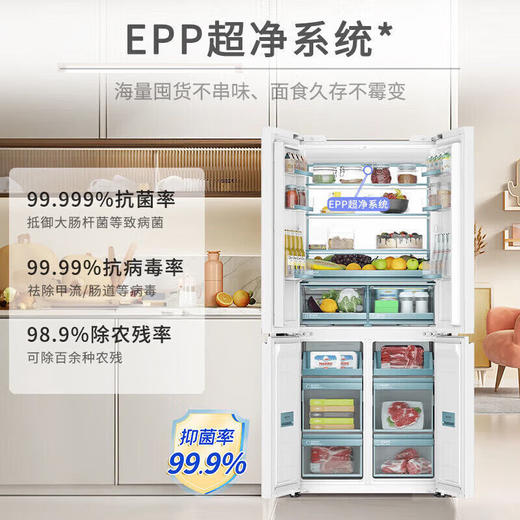 海尔冰箱十字对开门超薄零嵌入全空间保鲜 477升BCD-477WGHTD1BGQU1 风冷无霜 商品图4