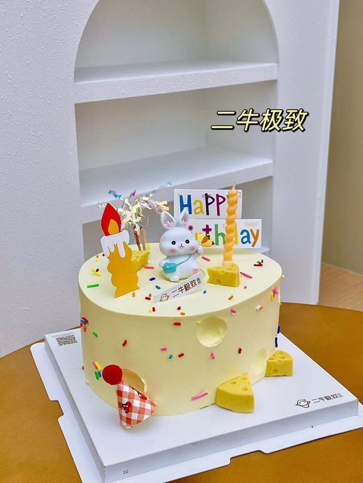 杰瑞奶酪 商品图0