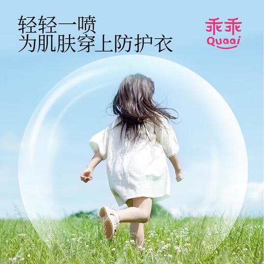 彩虹乖乖驱蚊液(100ml)/瓶 商品图5