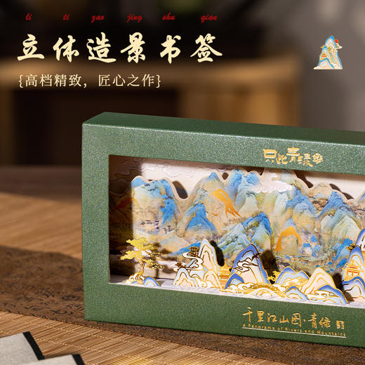 教师节毕业礼物金属书签礼盒生日女生送老师LOGO创意学生奖励礼品 商品图3