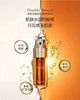 娇YUN诗黄金双萃精华干皮救星混合皮 商品缩略图5