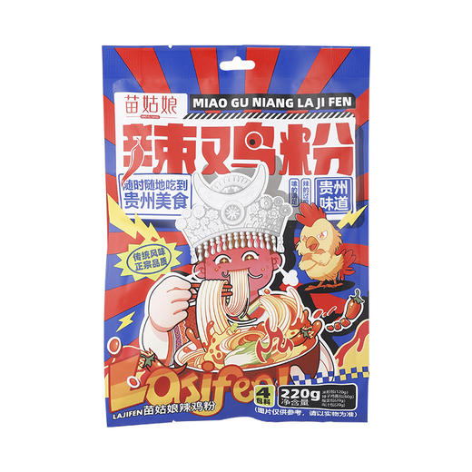 苗姑娘贵州风味特产辣鸡粉袋装220g自热火锅400g方便速食米粉 商品图9