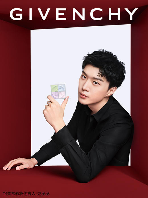 纪梵希 明星四宫格散粉1号（百搭滤镜） 12g 商品图2