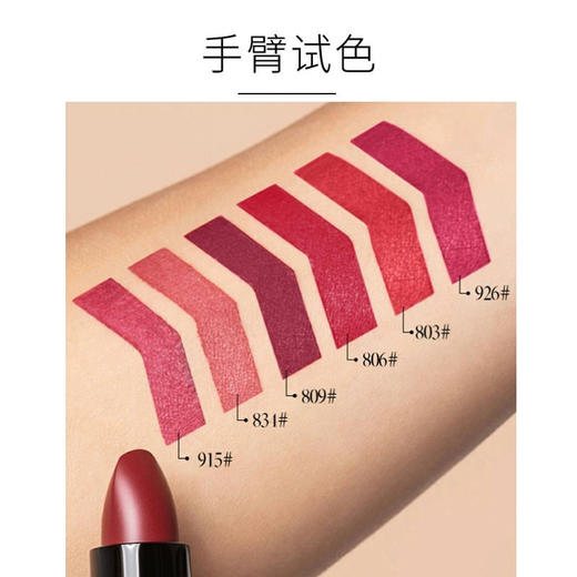 德国雅蔻倾城之恋丝缎唇膏803倾城绝色4g 商品图4