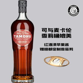 檀都（Tamdhu）雪茄第三版单一麦芽苏格兰威士忌