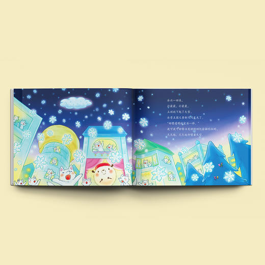 《波可波可的奇幻旅程》（全10册） 商品图2