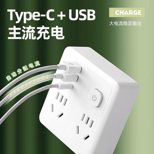 家用转换插座3个（h锁 商品图3