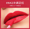 德国雅蔻无痕锁色丝雾唇釉42冷调正红 口红 商品缩略图0