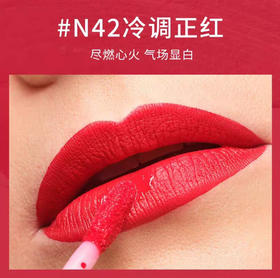德国雅蔻无痕锁色丝雾唇釉42冷调正红 口红