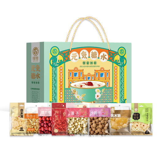 绿帝元气糖水（桂圆莲子百合银耳枸杞雪梨枣）礼盒900g 商品图0