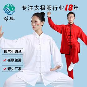 【牛奶丝亲肤 中式设计】太极服套装武术/太极