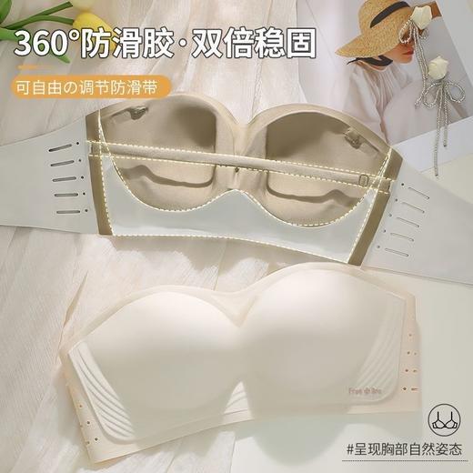 夏季无肩带防滑内衣  新款吸汗内衣女防滑舒适小胸聚拢防走光抹胸美背无痕 商品图3