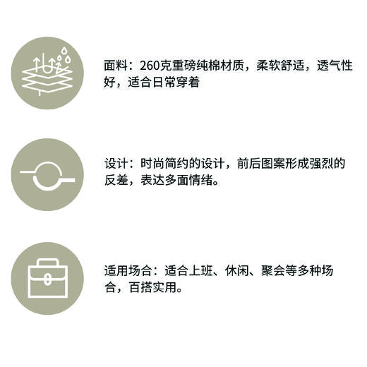 【澎澎湃湃】【澎湃新闻X精卫600号联名系列】情绪T恤 商品图3