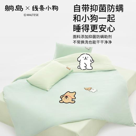 躺岛x线条小狗联名系列贴贴三四件套 商品图1