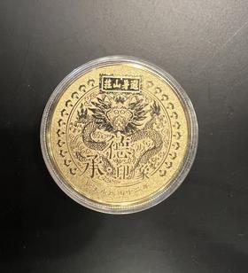 承德印象纪念币